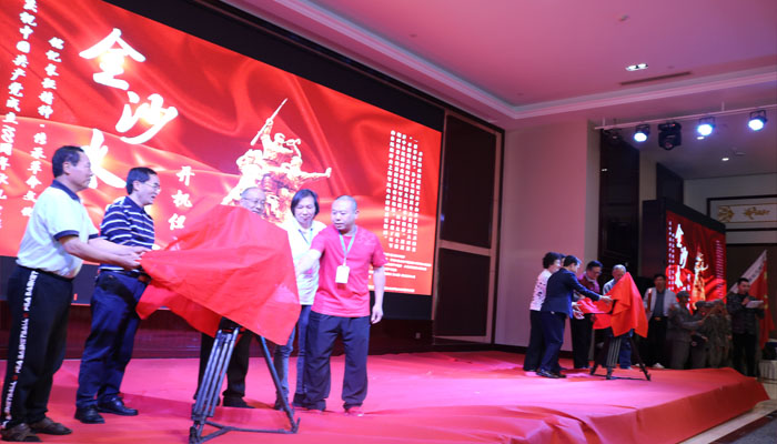 红色经典电影巜金沙水暖》开机仪式在2021年4月22日美丽春城昆明举行         (图6)