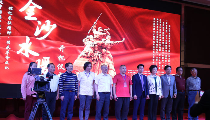 红色经典电影巜金沙水暖》开机仪式在2021年4月22日美丽春城昆明举行         (图7)