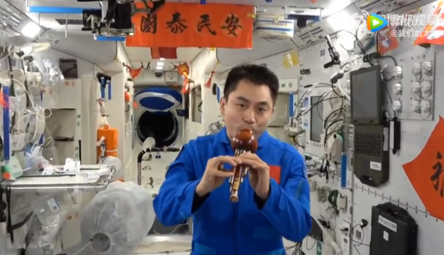 2022年2月16日：云南葫芦丝走向宇宙！叶光富在空间站演奏《月光下的凤尾竹》